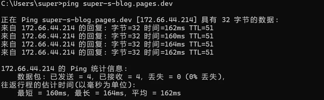 ping